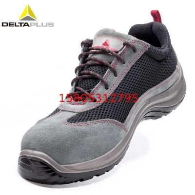 代爾塔（Deltaplus）301223 反毛牛皮勞保絕緣安全鞋12KV 防砸防刺穿耐磨耐油防滑 定做